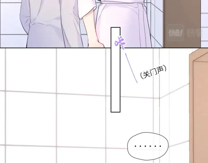 《星辰于我》第137话 没说不亲你图15