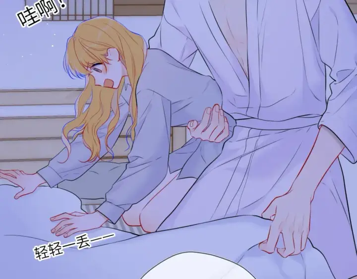 《星辰于我》第137话 没说不亲你图55