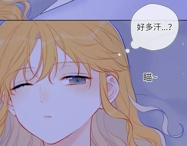 《星辰于我》第137话 没说不亲你图63