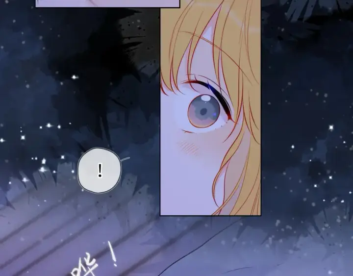 《星辰于我》第137话 没说不亲你图66