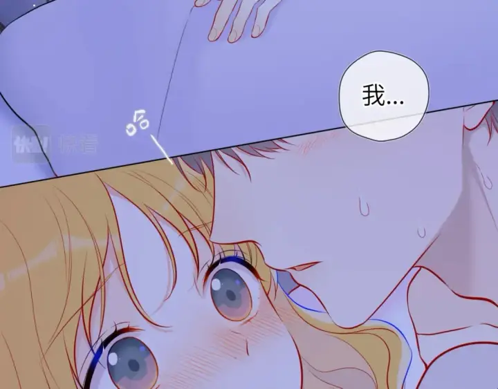 《星辰于我》第137话 没说不亲你图69