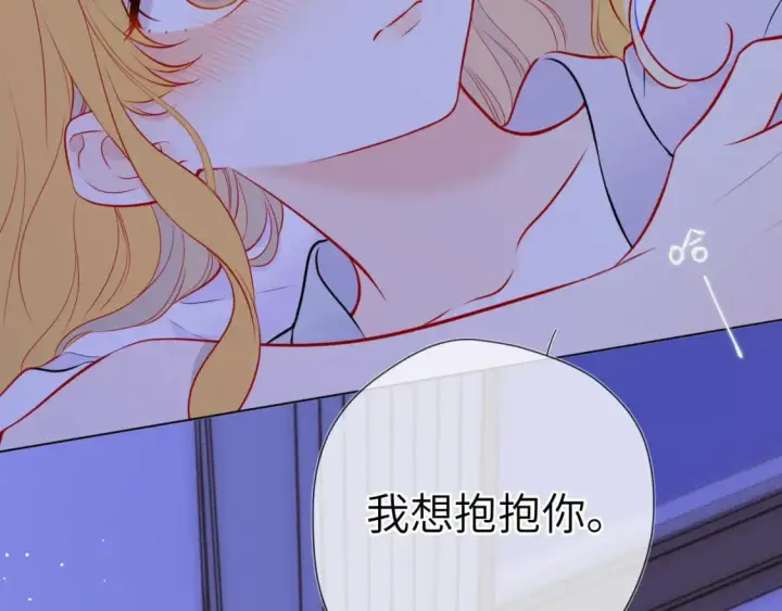 《星辰于我》第137话 没说不亲你图70