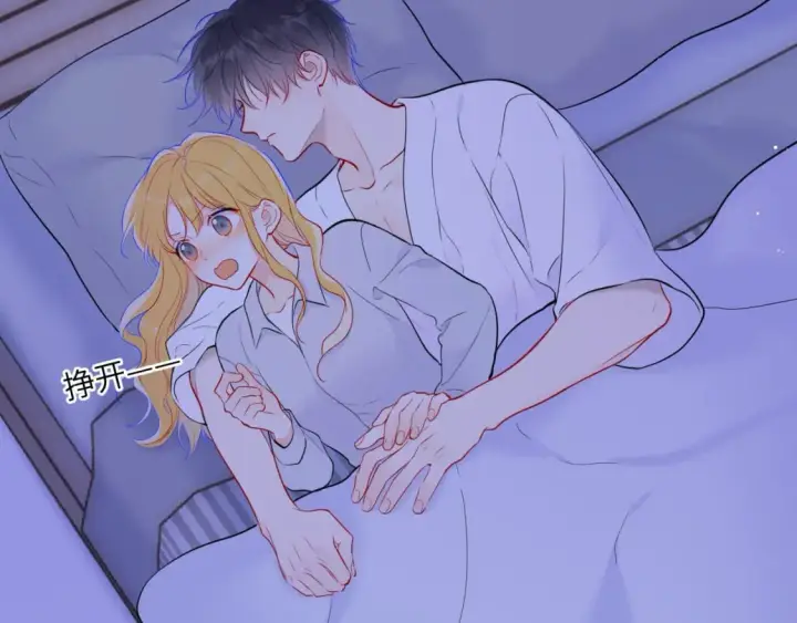 《星辰于我》第137话 没说不亲你图72