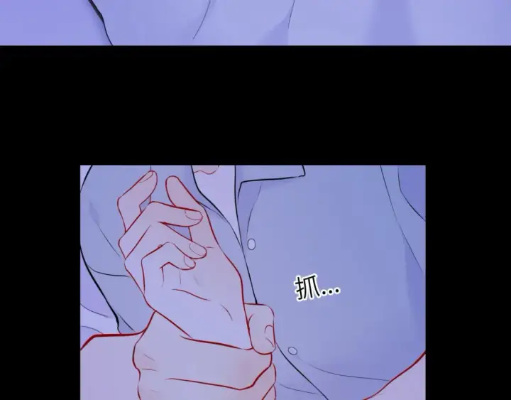 《星辰于我》第137话 没说不亲你图73