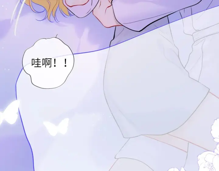 《星辰于我》第137话 没说不亲你图77