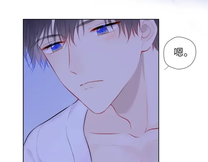 《星辰于我》第137话 没说不亲你图84