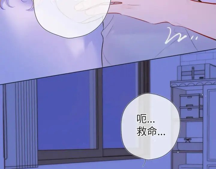 《星辰于我》第138话 夜晚与你图25