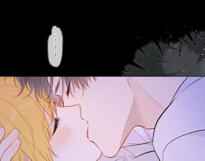 《星辰于我》第138话 夜晚与你图3