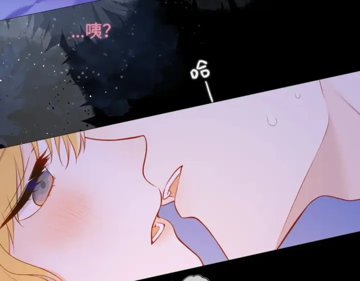 《星辰于我》第138话 夜晚与你图5