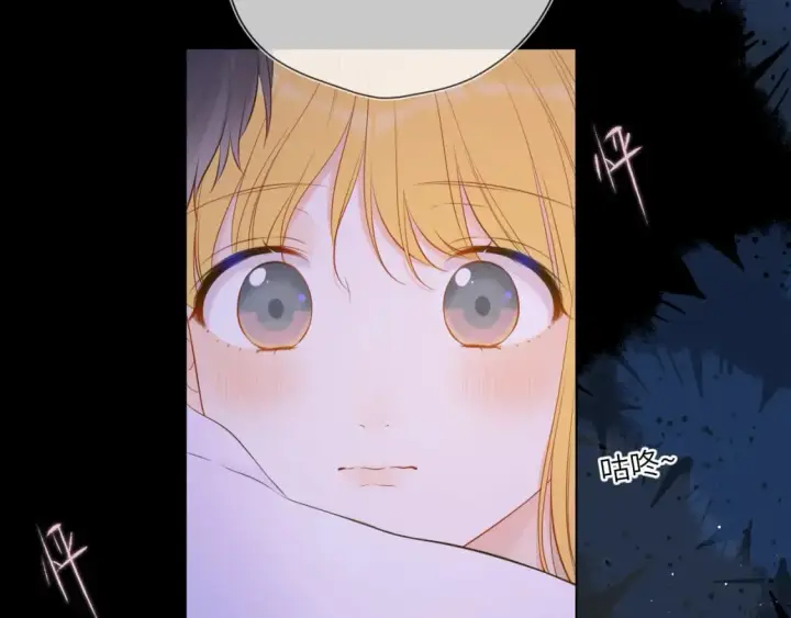 《星辰于我》第138话 夜晚与你图69