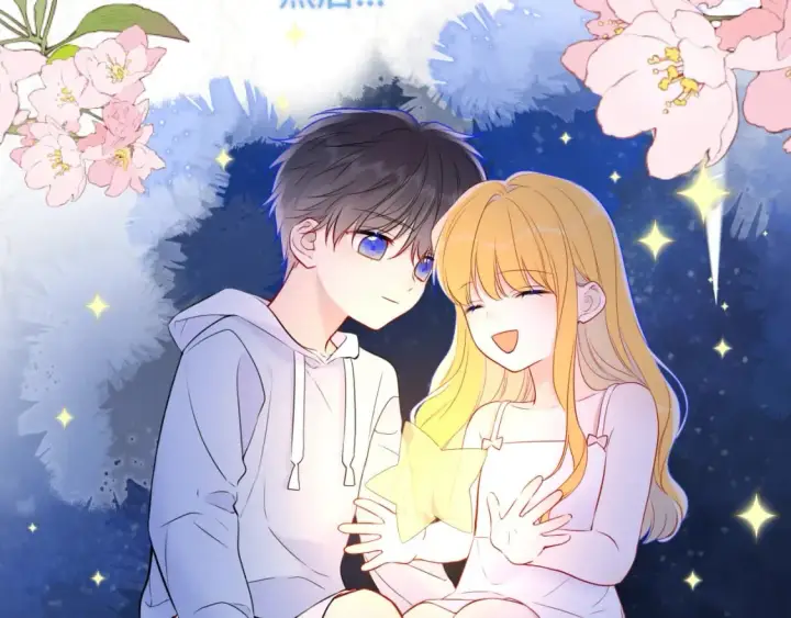 《星辰于我》第138话 夜晚与你图88