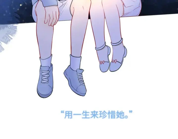 《星辰于我》第138话 夜晚与你图89