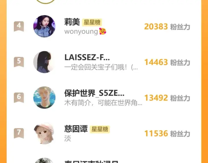 《星辰于我》第138话 夜晚与你图96