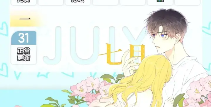 《星辰于我》第1期 教你画星星的小黑猫图16