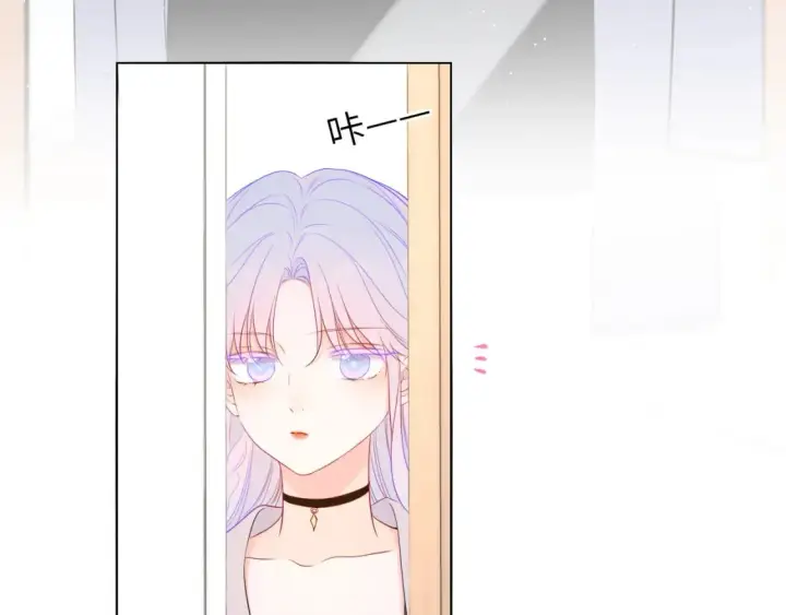 《星辰于我》第139话 木头吃醋图51