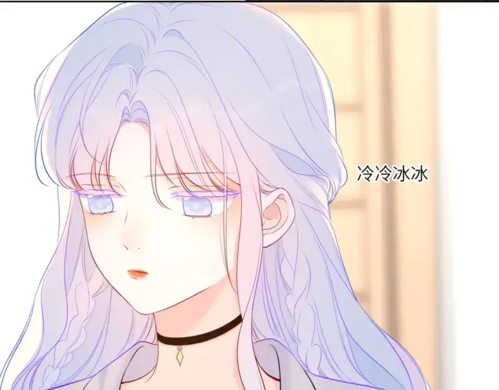 《星辰于我》第139话 木头吃醋图57