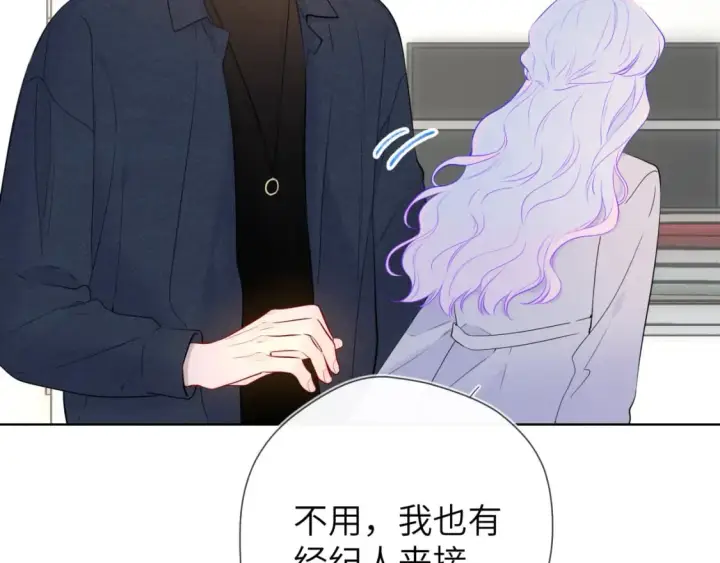 《星辰于我》第139话 木头吃醋图60