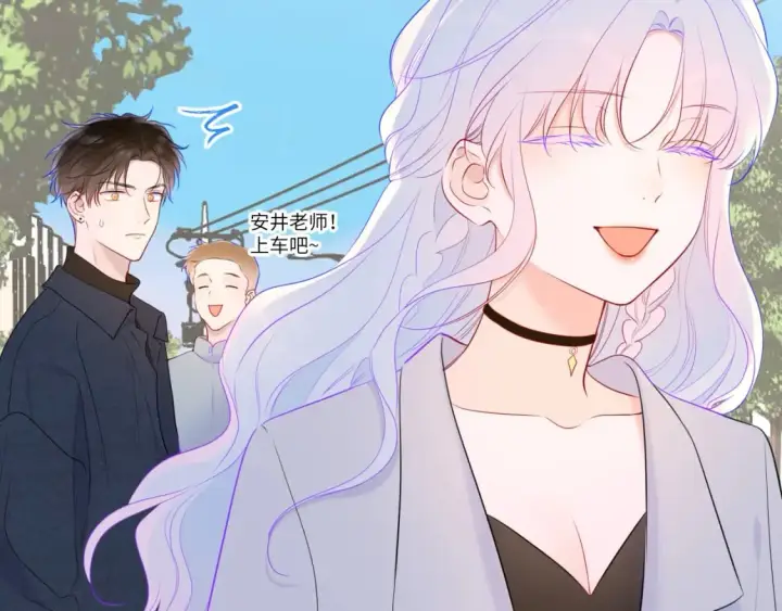 《星辰于我》第139话 木头吃醋图67
