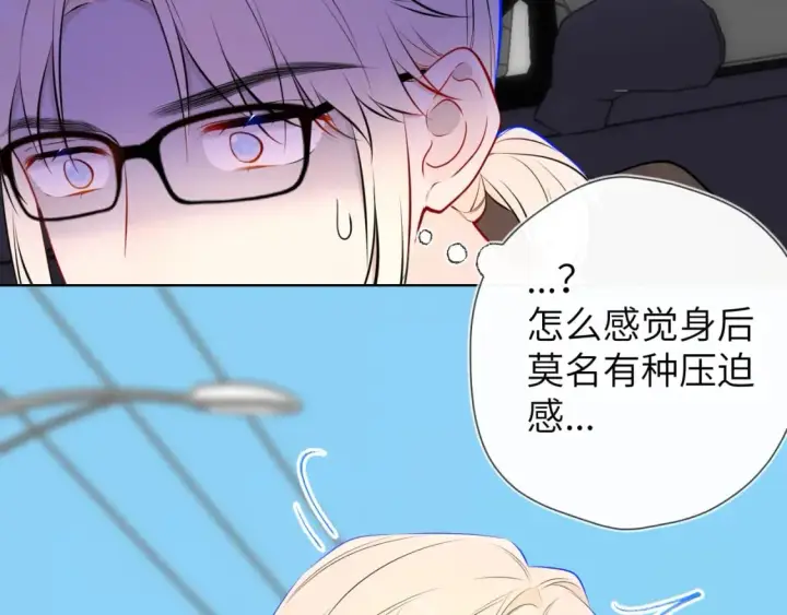 《星辰于我》第139话 木头吃醋图80