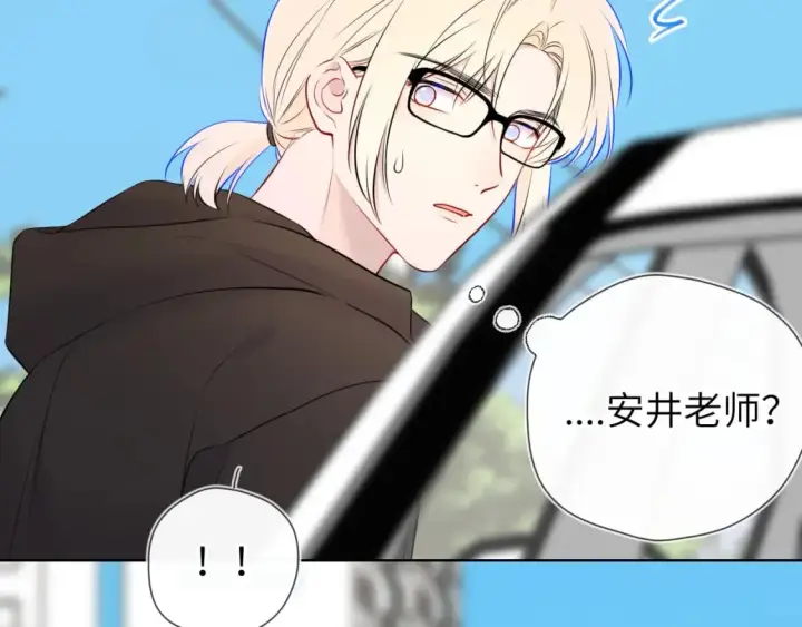 《星辰于我》第139话 木头吃醋图81
