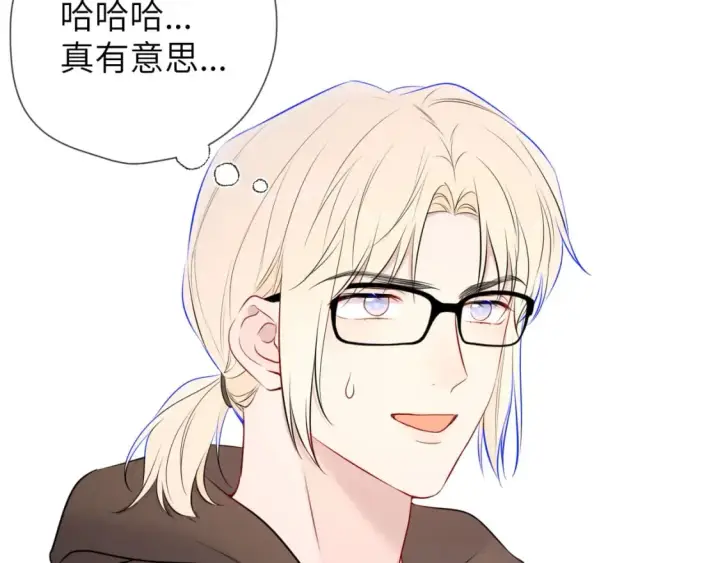 《星辰于我》第139话 木头吃醋图87