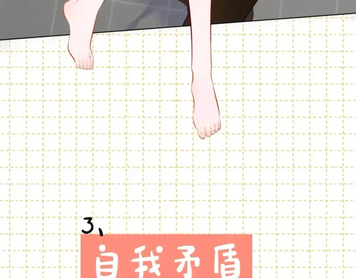 《星辰于我》第6期 司南星座解析图12