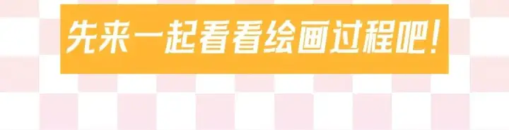 《星辰于我》第8期 犬一左手绘画大挑战图2