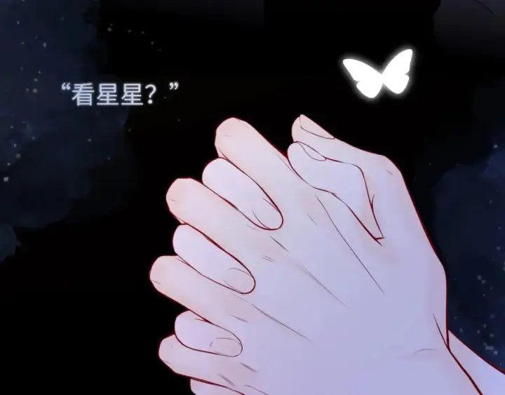 《星辰于我》第9期 那晚后发生了什么小剧场图16