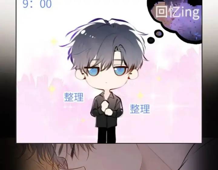 《星辰于我》第9期 那晚后发生了什么小剧场图22