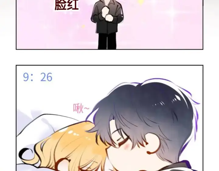 《星辰于我》第9期 那晚后发生了什么小剧场图26