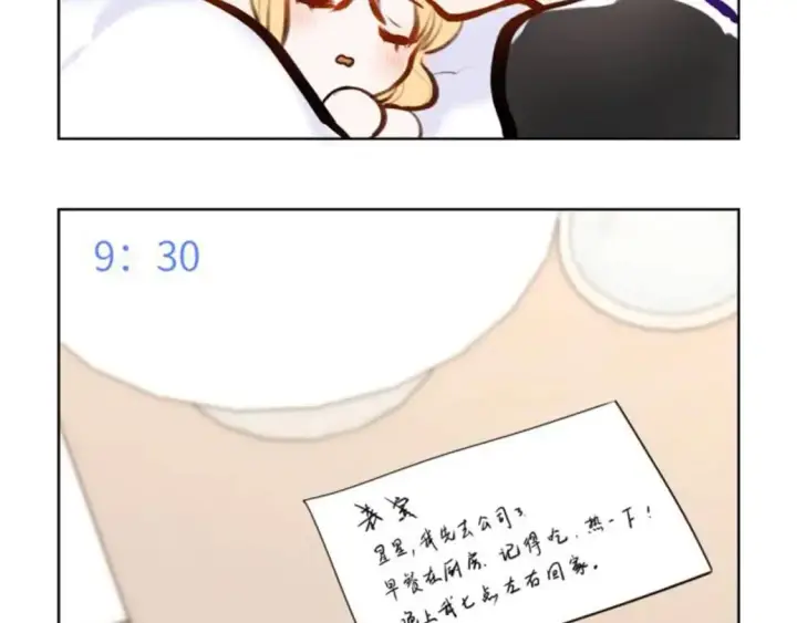 《星辰于我》第9期 那晚后发生了什么小剧场图27