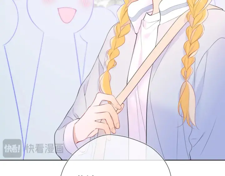 《星辰于我》第141话 晚上回去收拾你图14
