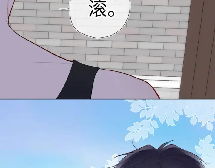 《星辰于我》第151话 他，醉醺醺图20