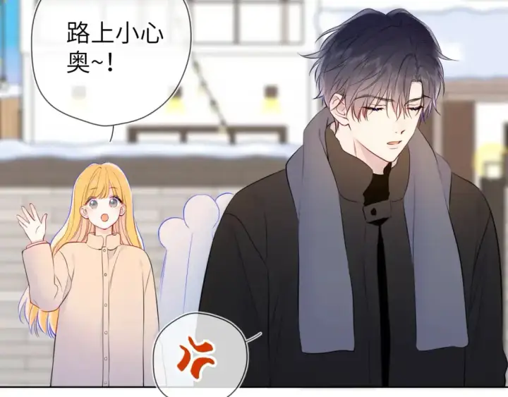 《星辰于我》第151话 他，醉醺醺图27