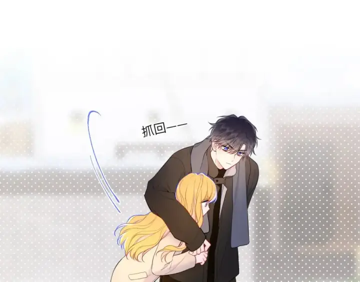 《星辰于我》第151话 他，醉醺醺图31