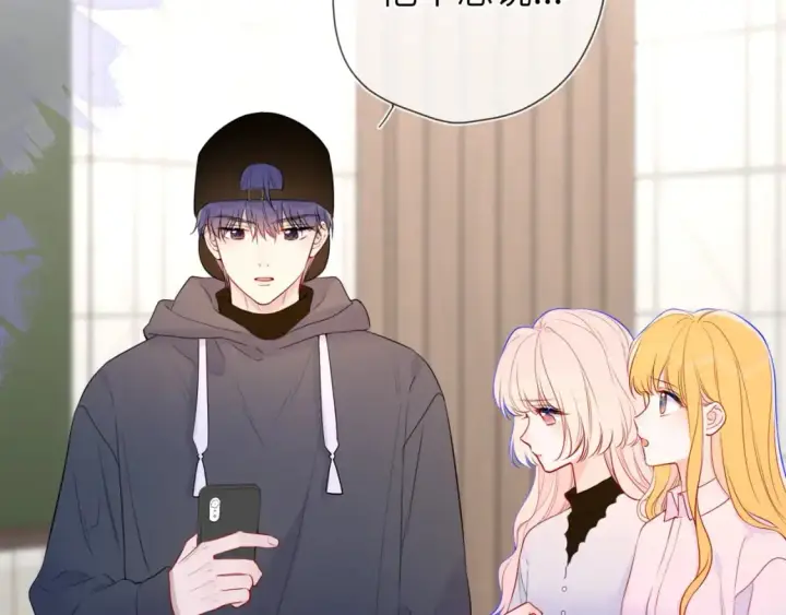 《星辰于我》第151话 他，醉醺醺图54