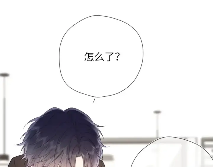 《星辰于我》第151话 他，醉醺醺图61