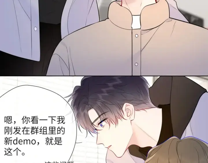 《星辰于我》第151话 他，醉醺醺图63