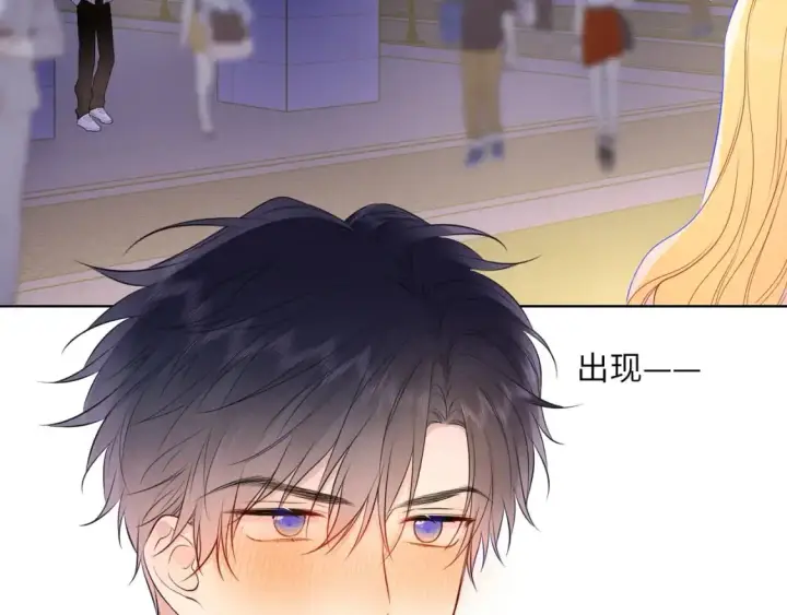 《星辰于我》第151话 他，醉醺醺图94