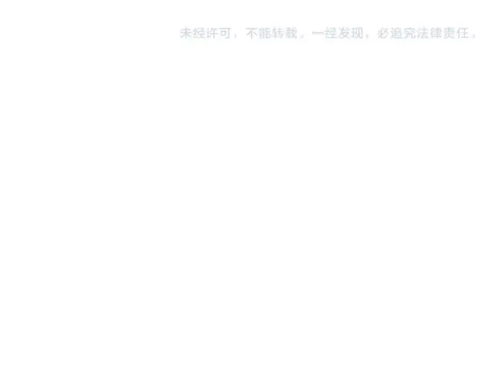 《星辰于我》第151话 他，醉醺醺图97