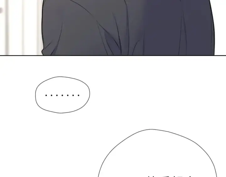 《星辰于我》第154话 爱与欲望，纠缠不清图21