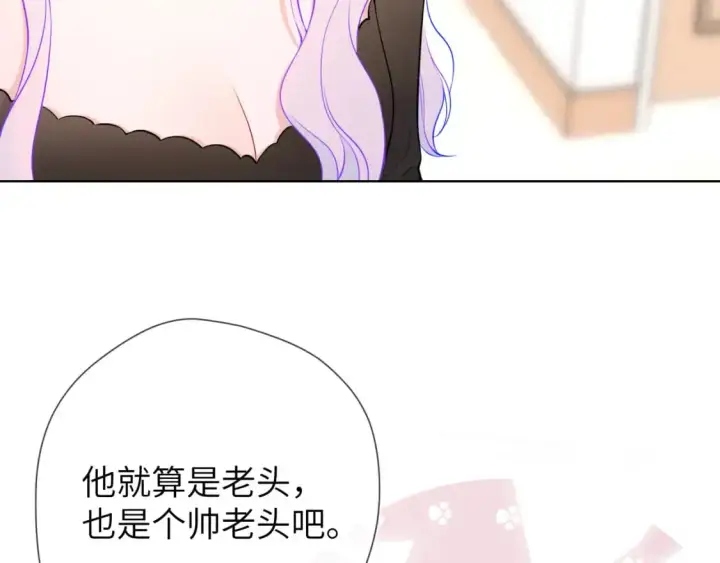 《星辰于我》第154话 爱与欲望，纠缠不清图43