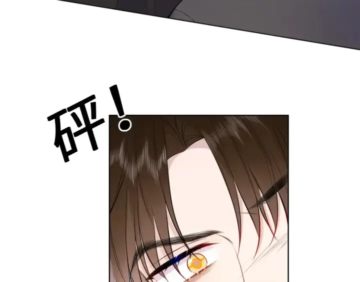 《星辰于我》第154话 爱与欲望，纠缠不清图54