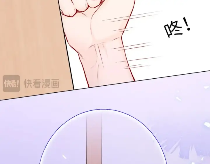 《星辰于我》第154话 爱与欲望，纠缠不清图56