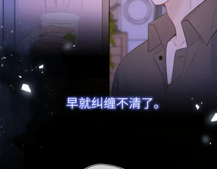 《星辰于我》第154话 爱与欲望，纠缠不清图73