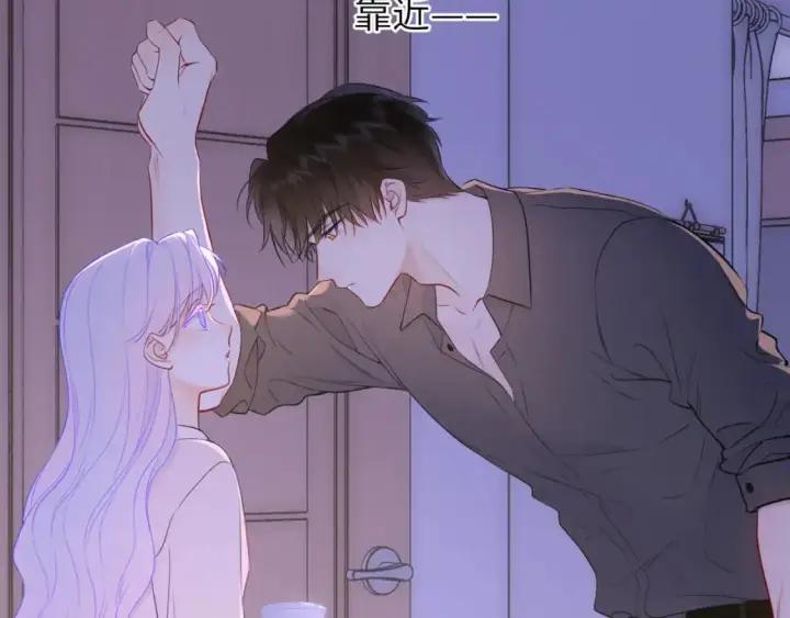 《星辰于我》第154话 爱与欲望，纠缠不清图77