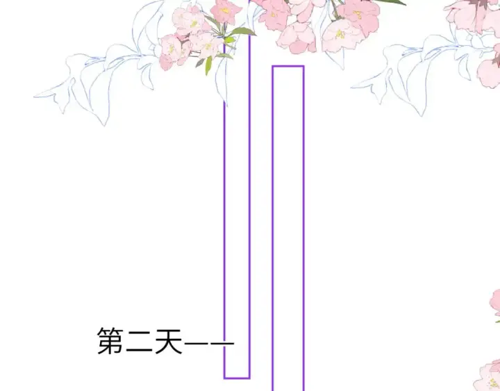 《星辰于我》第154话 爱与欲望，纠缠不清图84