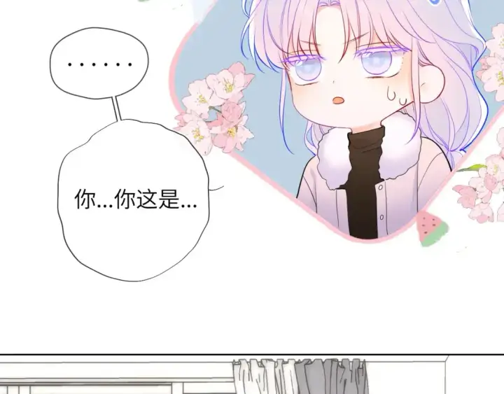 《星辰于我》第154话 爱与欲望，纠缠不清图88