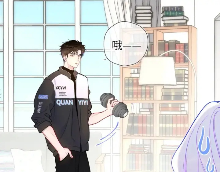 《星辰于我》第154话 爱与欲望，纠缠不清图89