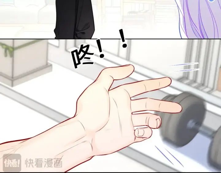 《星辰于我》第154话 爱与欲望，纠缠不清图90